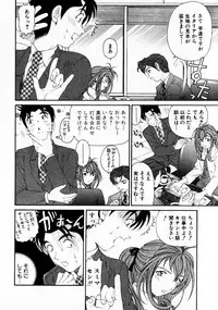 [Kobayashi Takumi] Virgin Na Kankei 3