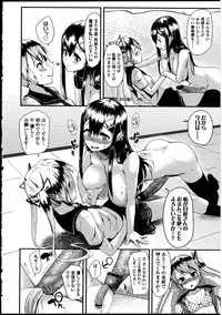 [Anthology] Futanarikko no Sekai 5