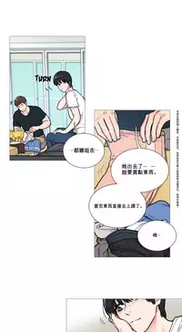 [The Jinshan] Sadistic Beauty Ch.1-43 [Chinese] [17汉化]