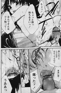 Comic Papipo 2006-03