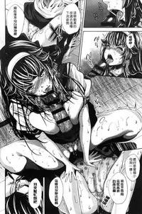 [Fumihiko] Koi yori Saki ni. | 恋愛前先來。 [Chinese]