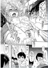 COMIC HANA-MAN 2016-10 [Digital]