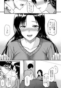 (C95) [Tonpuuratei (Saemon)] Shizuku-san wa Ore no Omoibito