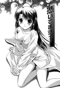 [Morisaki Kurumi] LOVELY GIRL's [Digital]