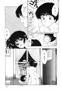 [Ohnuma Hiroshi] Beans Cafe