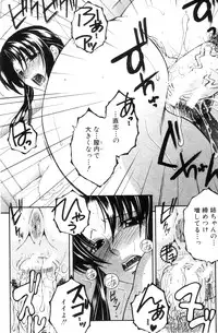 COMIC MILF 2012-10 Vol. 9