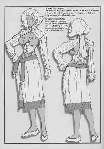 Omatsuri Zenjitsu no Yoru Tenchi Ban 23.08