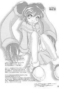 (C70) [Sansuisha (Yonemaru)] Yonemaru Archive 2 ~Kitto Mata Aeru yo~ (Various)