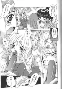 [Oowada Tomari] PoyoPoyo Gakkyuu Nisshi