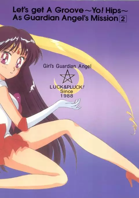 Let's get a Groove ~Yo! Hips~