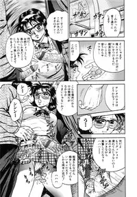 [Chikaishi Masashi] Jokyoushi Kankin