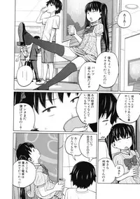 BUSTER Comic 2015-09