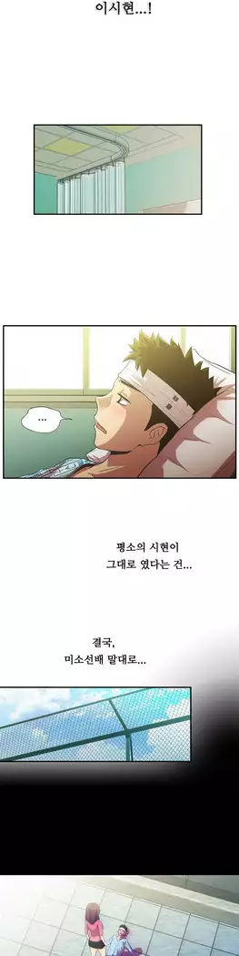 One Room Hero Ch.1-39