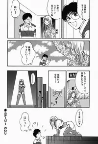 [Yagyuu Ryuu] Inwai Maihime Kurumi