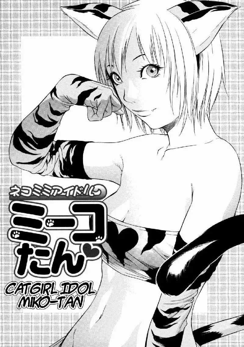 Zettai Ryoujoku Ch3