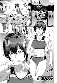 COMIC Anthurium 014 2014-06