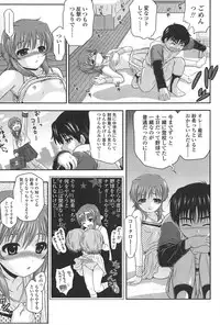 [Chakura Kazuhiko] White Delta Zone