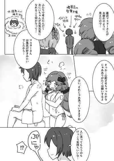 [KATACRICO (Kuzukiriko)] Fuwa Fuwa Bath Time (Gothic wa Mahou Otome) [Digital]