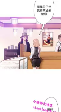 中文韩漫 一夜灰姑娘 Ch.0-06 [Chinese]