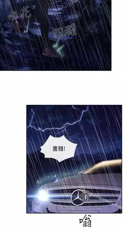 人夫的悸動 1-44