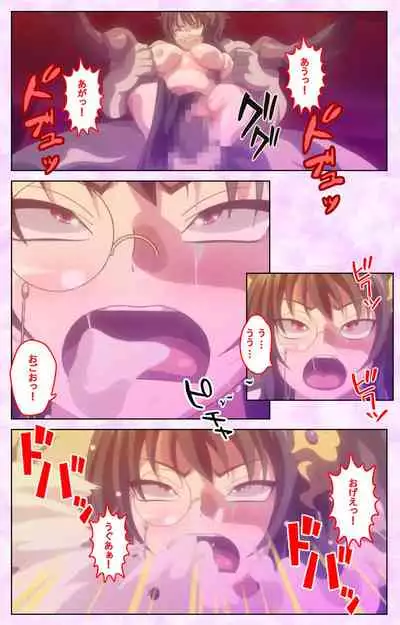 Mashou no Nie 3 Kanzenban