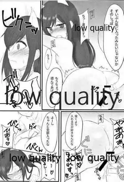 朝潮ちゃんは叱られたい