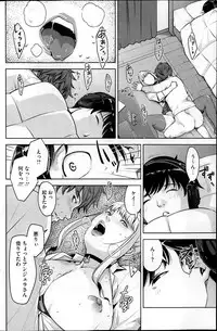 COMIC HOTMiLK 2014-04