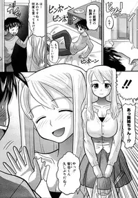 COMIC Megastore H 2007-01