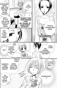 [Mikuni Hadzime] Gokujou Drops 2 [English] [Wings of Yuri]