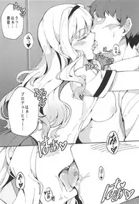 (C94) [Takaneko (Takineko)] Himitsu Tomodachi Takane 3 (THE IDOLM@STER)