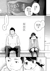 [Key] Gunjou Noise-Tsuujouban- [Digital]