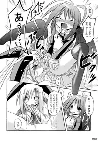 (C76) [Triple Pinch! (Suika)] freeze Soushuuhen