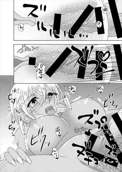 Kanojo wa Himitsu o Motteiru Side:RB