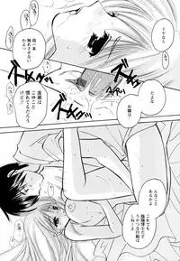 [Anthology] Monzetsu Reijou Musebinaki Ojousama Ryoujoku Anthology