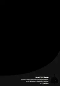 [Crimson Comics] Onna Kakutouka no Pride | Girls Fight ARISA edition [English]