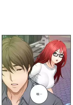 （周5）S-Mate 1-72 中文翻译（更新中）