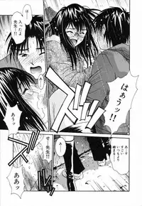 [Uchino Bungo] Boku no Kateikyoushi