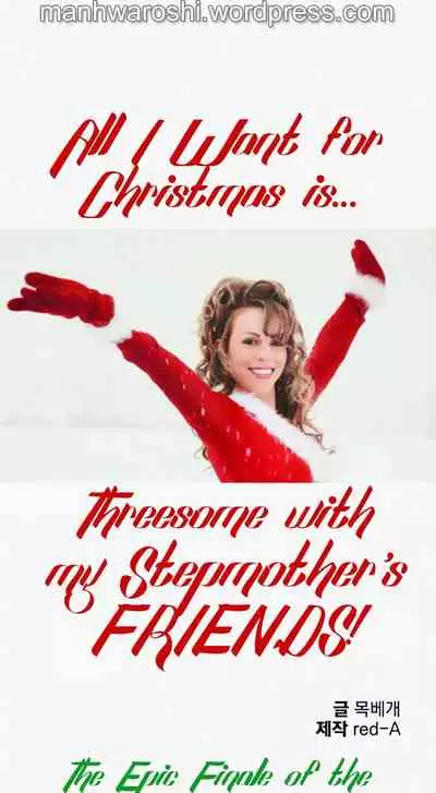 [Neck Pilllow] Stepmother Friends Ch.60/? [English] [Hentai Universe] NEW! 10/12/2021