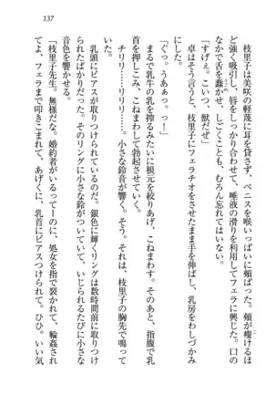 せんせい~W授業