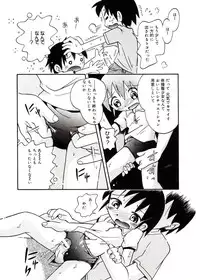 [Anthology] Comic Alice Sister Vol.2