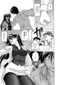 [Mitarashi Kousei] Lolikko - Lolita Girl