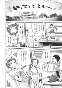 COMIC AUN 2007-07 Vol. 134