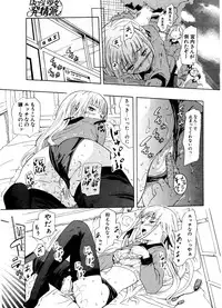 COMIC Potpourri Club 2006-12