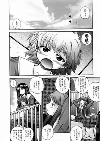 COMIC AUN 2004-03 Vol. 94