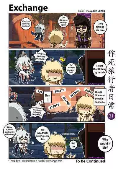 Makedie traveler daily life