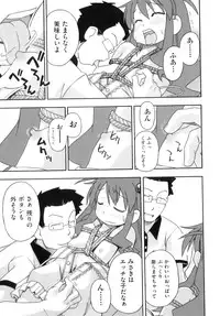 [Anthology] Comic ino. 06