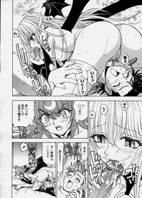 Comic Megastore 2003-12