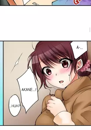 I Did Naughty Things With My Sister