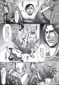 (C75) [Bakunyu Fullnerson (Kokuryuugan)] Shinkyaku Bigi (Street Fighter)