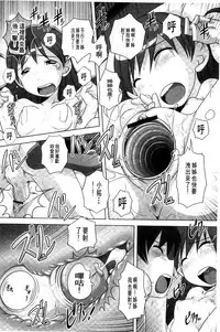 [Low] Best Erection! Low tanpen Kessaku-sen [Chinese]